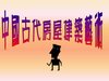 投影片01