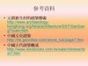 投影片12