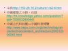 投影片10