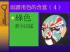 投影片13