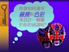 投影片22