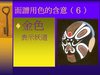 投影片15