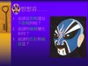 投影片19