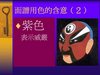 投影片11