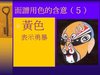 投影片14